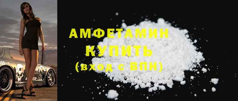 Amphetamine Premium  ссылка на мегу ссылка  Бор 