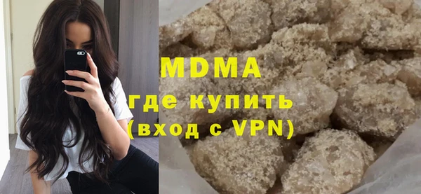 хмурый Бугульма